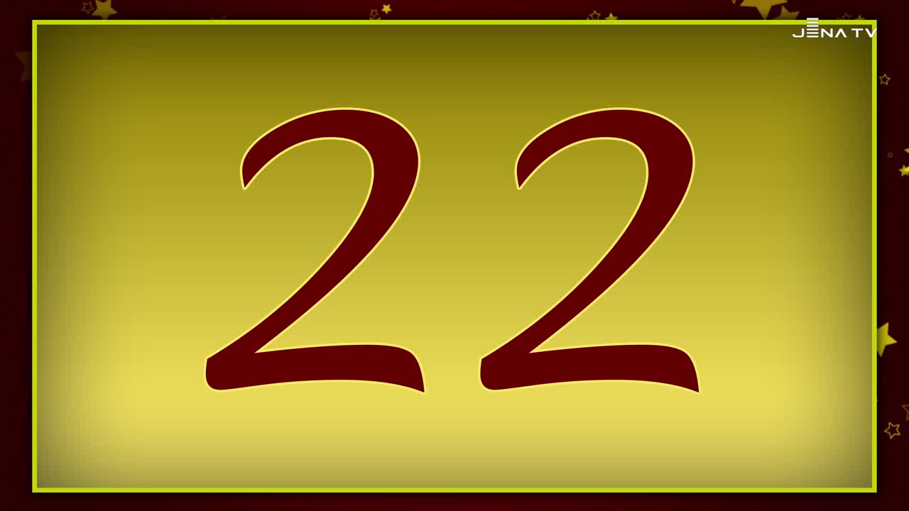 Adventskalender vom 22.12.2025