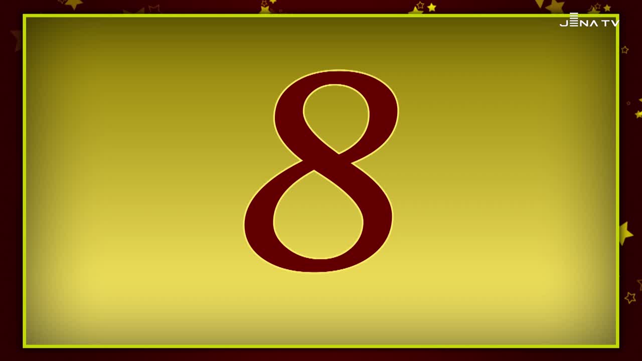 Adventskalender vom 08.12.2025 Adventskalender vom 08.12.2025