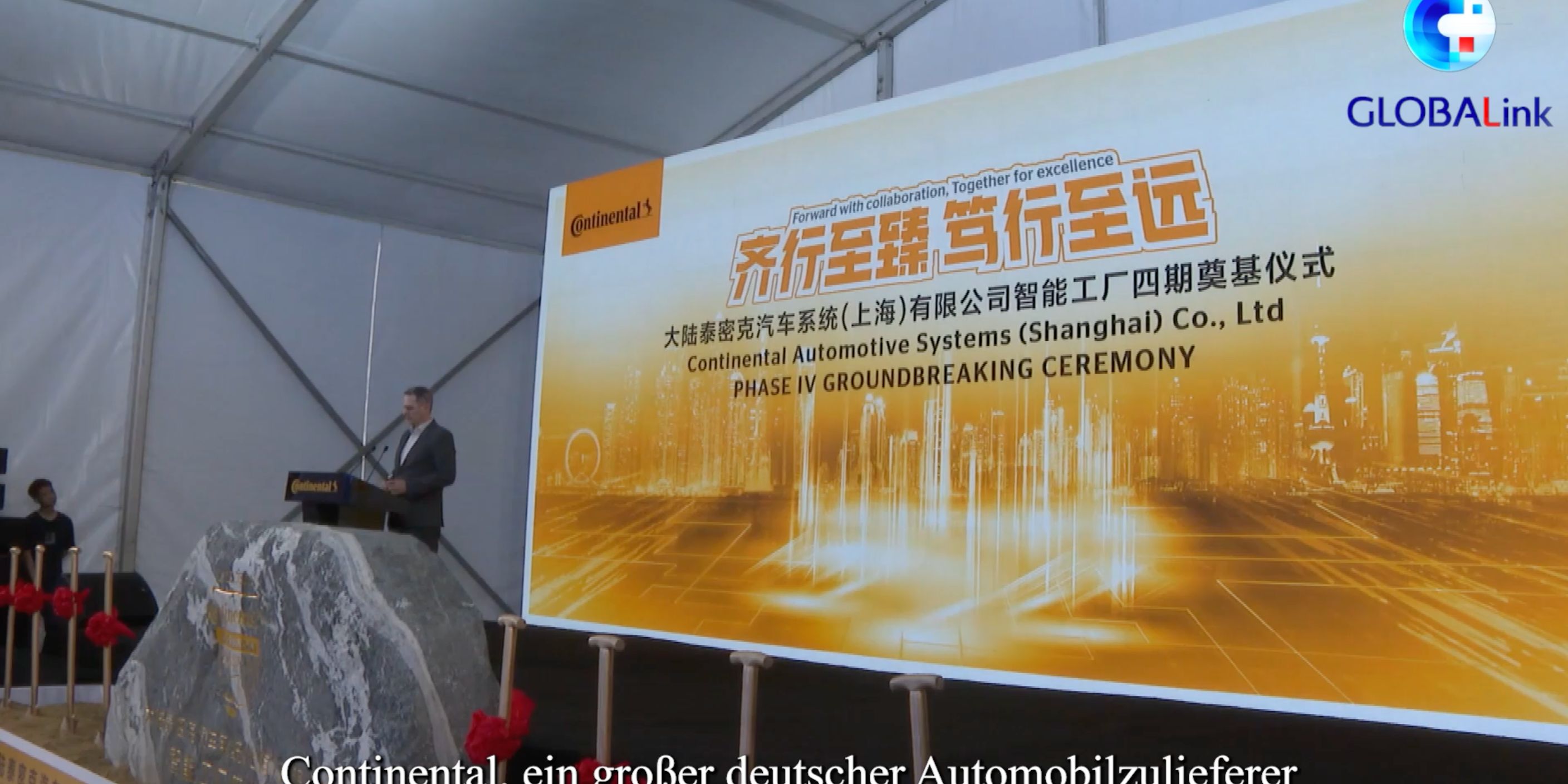 GLOBALink | Deutscher Autozulieferer investiert in Shanghai in die Digitalisierung